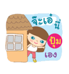 Hello my name is Pum（個別スタンプ：2）