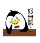 笑顔ペンギン - Q比（個別スタンプ：4）