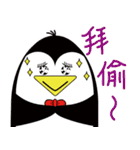 笑顔ペンギン - Q比（個別スタンプ：34）