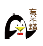 笑顔ペンギン - Q比（個別スタンプ：35）