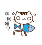 That-Cat（個別スタンプ：1）