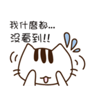 That-Cat（個別スタンプ：7）