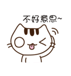 That-Cat（個別スタンプ：8）