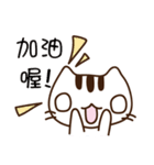 That-Cat（個別スタンプ：10）