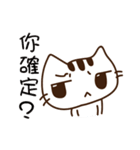 That-Cat（個別スタンプ：14）