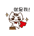 That-Cat（個別スタンプ：15）