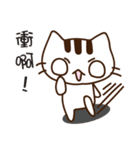 That-Cat（個別スタンプ：17）