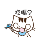 That-Cat（個別スタンプ：19）