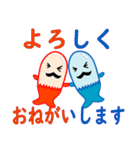 あいさつ（敬語）（個別スタンプ：3）