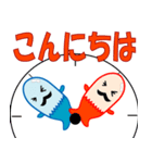 あいさつ（敬語）（個別スタンプ：4）