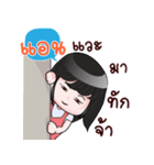 ANN HAHAHA（個別スタンプ：19）