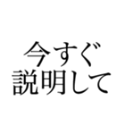 厳しい上司(先輩)の言葉（個別スタンプ：7）