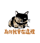 For our master（個別スタンプ：2）