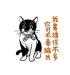 For our master（個別スタンプ：3）