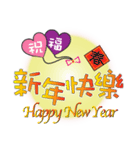 Practical congratulatory words（個別スタンプ：1）