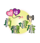 Practical congratulatory words（個別スタンプ：5）