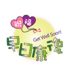 Practical congratulatory words（個別スタンプ：9）