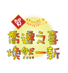 Practical congratulatory words（個別スタンプ：12）