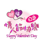 Practical congratulatory words（個別スタンプ：17）