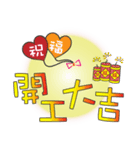 Practical congratulatory words（個別スタンプ：18）