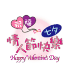 Practical congratulatory words（個別スタンプ：21）