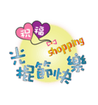 Practical congratulatory words（個別スタンプ：22）