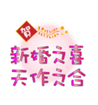 Practical congratulatory words（個別スタンプ：24）