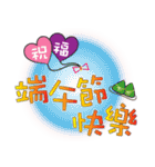 Practical congratulatory words（個別スタンプ：25）