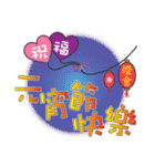 Practical congratulatory words（個別スタンプ：29）