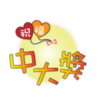 Practical congratulatory words（個別スタンプ：30）