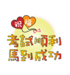 Practical congratulatory words（個別スタンプ：34）