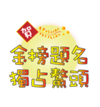 Practical congratulatory words（個別スタンプ：35）