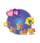 Practical congratulatory words（個別スタンプ：37）