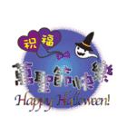 Practical congratulatory words（個別スタンプ：38）