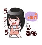 MAY HAHAHA（個別スタンプ：1）