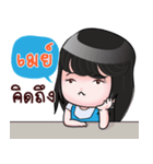 MAY HAHAHA（個別スタンプ：21）