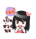 MAY HAHAHA（個別スタンプ：38）