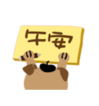 Meow ＆ Wooflearning Chinese characters（個別スタンプ：2）