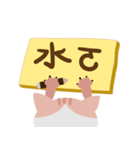 Meow ＆ Wooflearning Chinese characters（個別スタンプ：7）