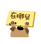 Meow ＆ Wooflearning Chinese characters（個別スタンプ：12）