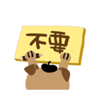 Meow ＆ Wooflearning Chinese characters（個別スタンプ：14）