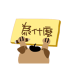 Meow ＆ Wooflearning Chinese characters（個別スタンプ：16）