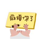 Meow ＆ Wooflearning Chinese characters（個別スタンプ：23）