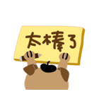 Meow ＆ Wooflearning Chinese characters（個別スタンプ：26）