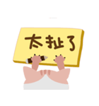 Meow ＆ Wooflearning Chinese characters（個別スタンプ：27）