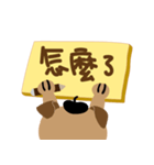 Meow ＆ Wooflearning Chinese characters（個別スタンプ：28）