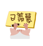 Meow ＆ Wooflearning Chinese characters（個別スタンプ：33）