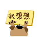 Meow ＆ Wooflearning Chinese characters（個別スタンプ：34）