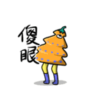 life of tree monster（個別スタンプ：5）