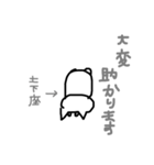 新人すたんぷ（個別スタンプ：5）